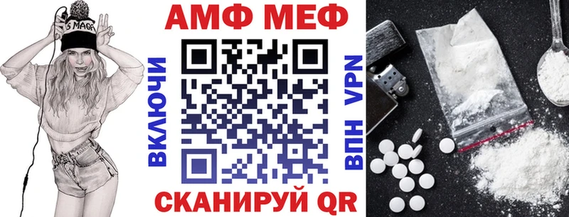 Amphetamine 98%  где можно купить наркотик  Гай 