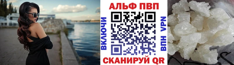 Alpha PVP мука  Гай 