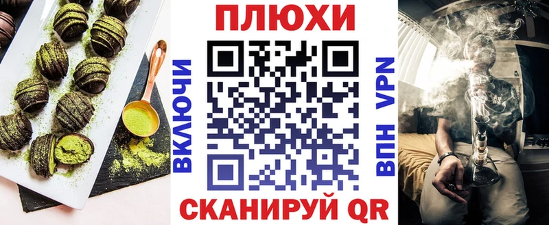 цена   Гай  Печенье с ТГК конопля 