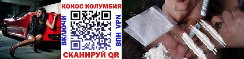 Cocaine Колумбийский  Гай 
