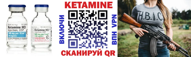 площадка Telegram Гай Кетамин VHQ