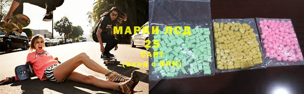молекула духа Верхнеуральск