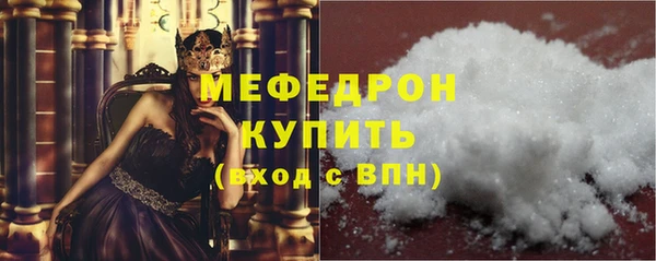 молекула духа Верхнеуральск