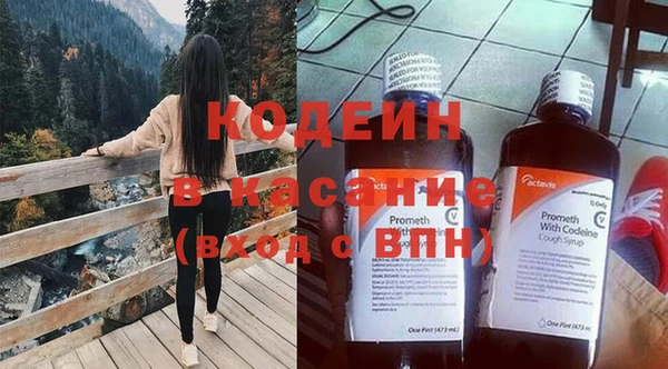 молекула духа Верхнеуральск