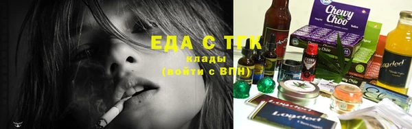 2c-b Верхний Тагил