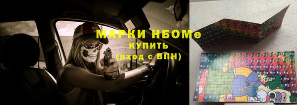 молекула духа Верхнеуральск