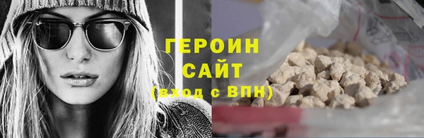 2c-b Верхний Тагил