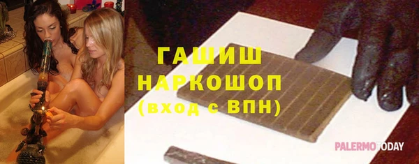 2c-b Верхний Тагил
