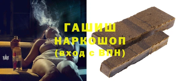 дистиллят марихуана Протвино