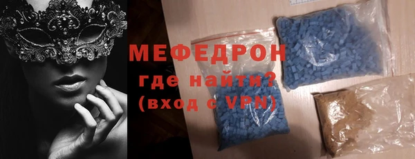 таблы Верея