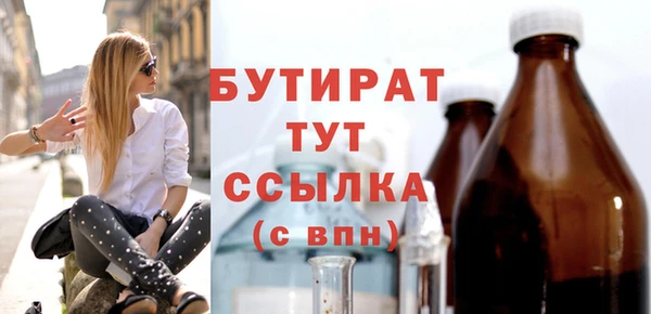 молекула духа Верхнеуральск
