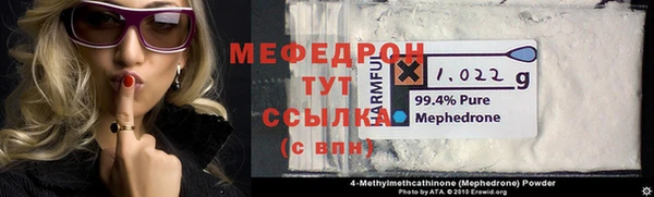 таблы Верея
