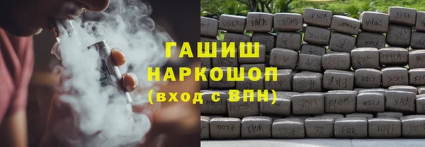каннабис Бугульма
