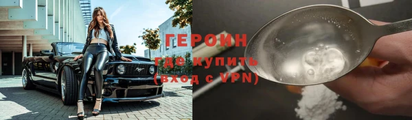 молекула духа Верхнеуральск