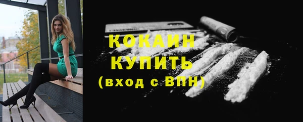 амф Волоколамск