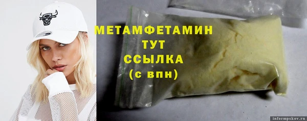 2c-b Верхний Тагил