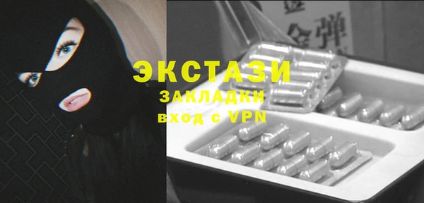 молекула духа Верхнеуральск