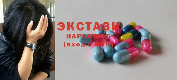 прущие грибы Волосово
