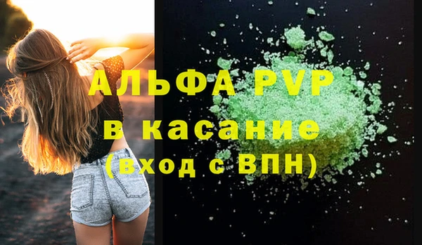 молекула духа Верхнеуральск