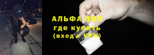 2c-b Верхний Тагил