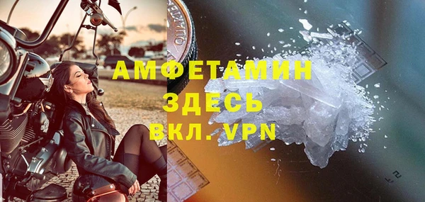 2c-b Верхний Тагил
