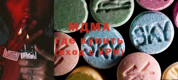 2c-b Верхний Тагил