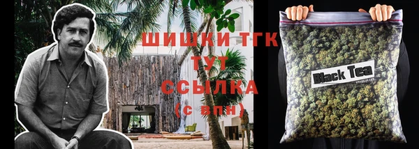 молекула духа Верхнеуральск