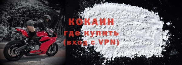 амф Волоколамск