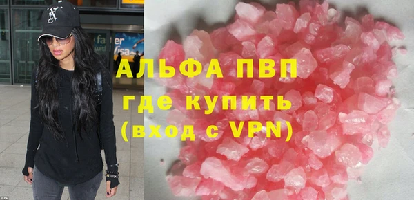 молекула духа Верхнеуральск