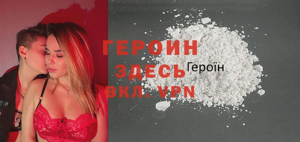 2c-b Верхний Тагил