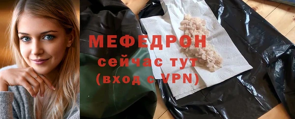 героин Бородино