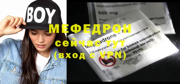 молекула духа Верхнеуральск