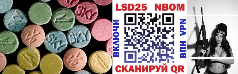 ЛСД экстази ecstasy  Гай 