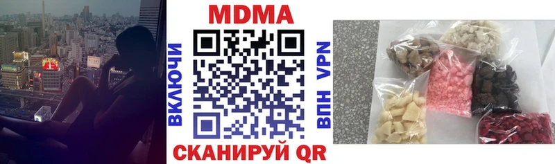 MDMA VHQ  Гай 