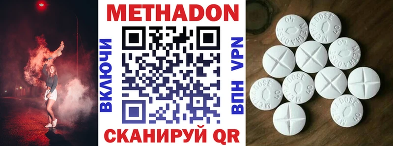 МЕТАДОН белоснежный  kraken tor  Гай  где можно купить наркотик 