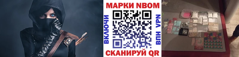 kraken ссылки  Гай  Марки N-bome 1500мкг 